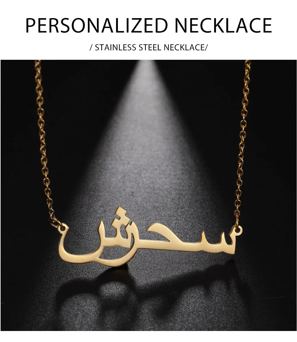 Collier Personnalisé avec Prénom en Arabe – Acier Inoxydable – Cadeau Unique & Élégant 🚚 Livraison rapide en 8 à 12 jours ouvrés depuis la France FelizShop