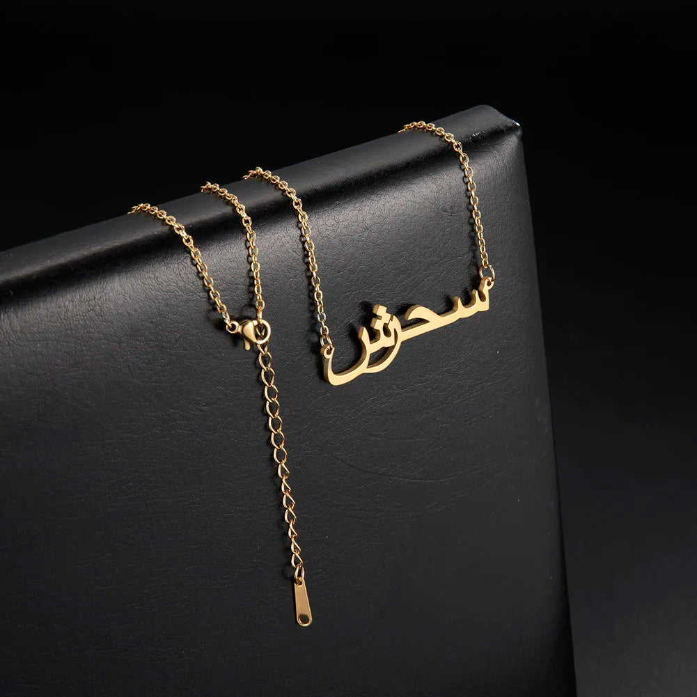 Collier Personnalisé avec Prénom en Arabe – Acier Inoxydable – Cadeau Unique & Élégant 🚚 Livraison rapide en 8 à 12 jours ouvrés depuis la France FelizShop
