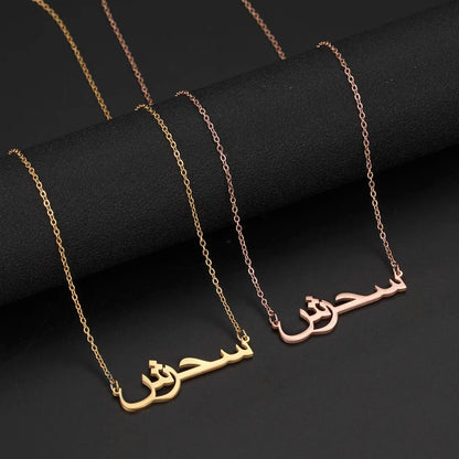 Collier Personnalisé avec Prénom en Arabe – Acier Inoxydable – Cadeau Unique & Élégant 🚚 Livraison rapide en 8 à 12 jours ouvrés depuis la France FelizShop