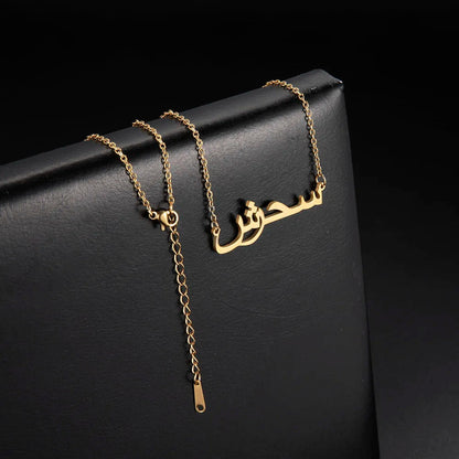 Collier Personnalisé avec Prénom en Arabe – Acier Inoxydable – Cadeau Unique & Élégant 🚚 Livraison rapide en 8 à 12 jours ouvrés depuis la France FelizShop