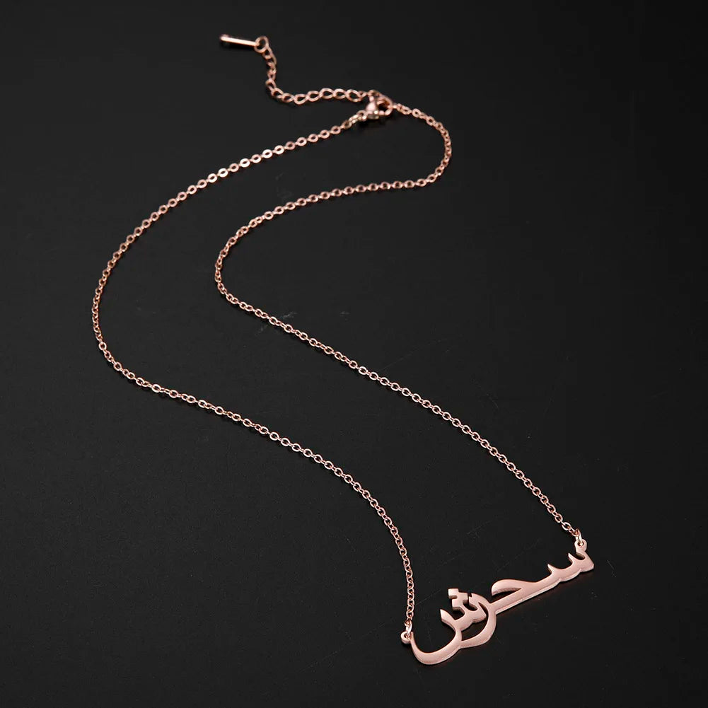 Collier Personnalisé avec Prénom en Arabe – Acier Inoxydable – Cadeau Unique & Élégant 🚚 Livraison rapide en 8 à 12 jours ouvrés depuis la France FelizShop