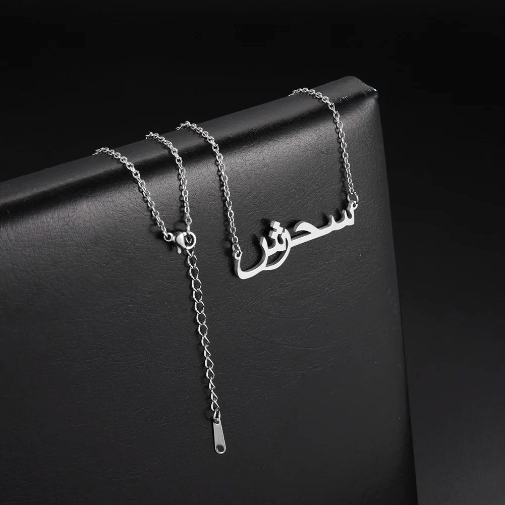 Collier Personnalisé avec Prénom en Arabe – Acier Inoxydable – Cadeau Unique & Élégant 🚚 Livraison rapide en 8 à 12 jours ouvrés depuis la France FelizShop