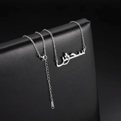 Collier Personnalisé avec Prénom en Arabe – Acier Inoxydable – Cadeau Unique & Élégant 🚚 Livraison rapide en 8 à 12 jours ouvrés depuis la France FelizShop
