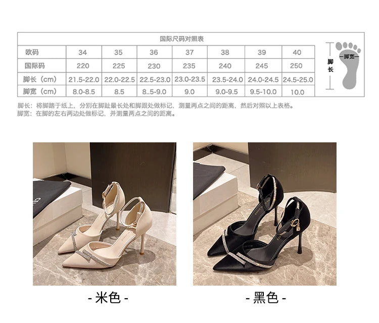 Chaussures à talons hauts style français pour femme 2024 — Bout pointu orné de strass — Design original avec bride unique et détails raffinés
🚚 Livraison rapide en 8 à 12 jours ouvrés depuis la France FelizShop