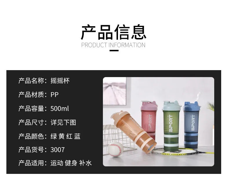 Gourde de sport 500 ml à 3 compartiments — Shaker à protéines, bouteille portable pour extérieur et voyage, anti-fuite, plastique sans BPA
🚚 Livraison rapide en 8 à 12 jours ouvrés depuis la France FelizShop