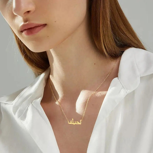 Collier Personnalisé avec Prénom en Arabe – Acier Inoxydable – Cadeau Unique & Élégant 🚚 Livraison rapide en 8 à 12 jours ouvrés depuis la France FelizShop