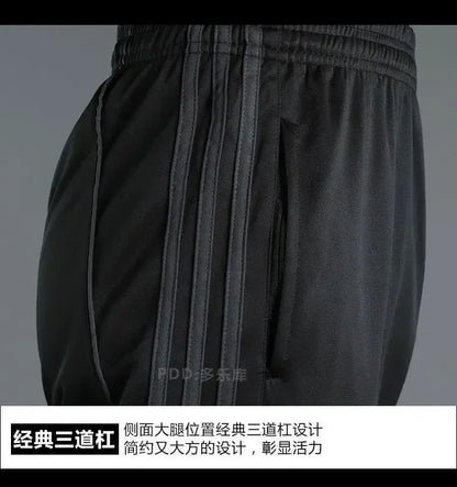 Pantalon de Sport Décontracté Homme – Automne, Séchage Rapide, Taille Élastique & Poches Imprimées🚚 Livraison rapide en 8 à 12 jours ouvrés depuis la France FelizShop