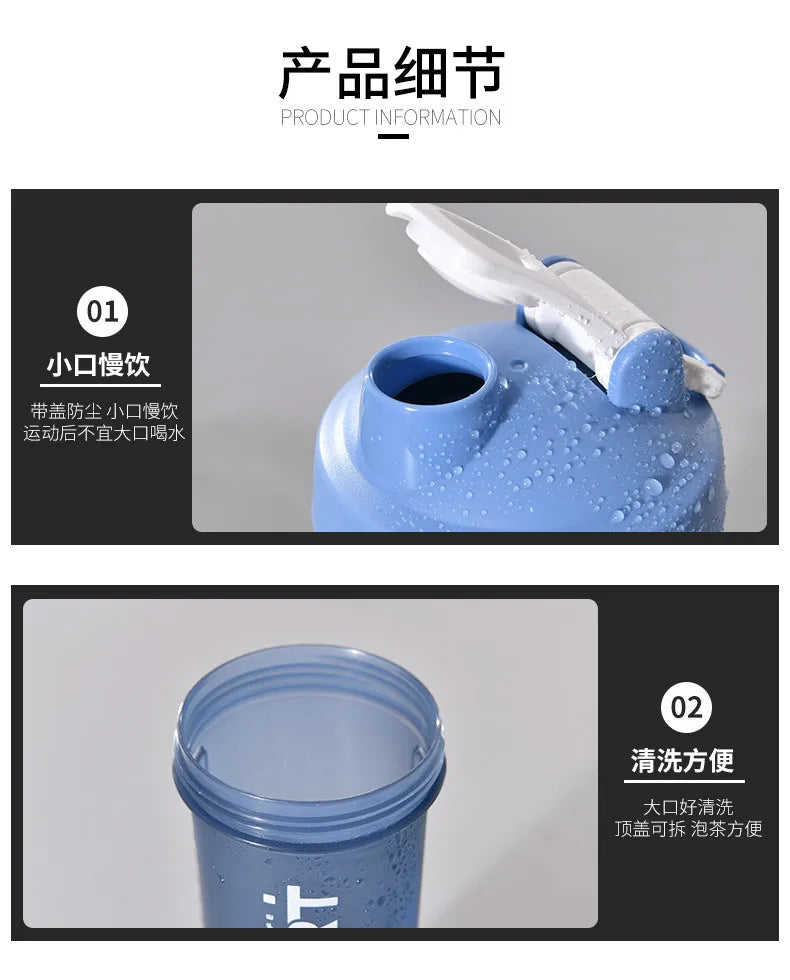 Gourde de sport 500 ml à 3 compartiments — Shaker à protéines, bouteille portable pour extérieur et voyage, anti-fuite, plastique sans BPA
🚚 Livraison rapide en 8 à 12 jours ouvrés depuis la France FelizShop