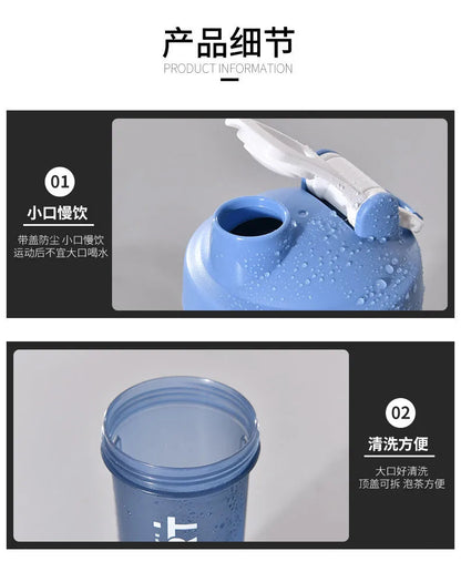 Gourde de sport 500 ml à 3 compartiments — Shaker à protéines, bouteille portable pour extérieur et voyage, anti-fuite, plastique sans BPA
🚚 Livraison rapide en 8 à 12 jours ouvrés depuis la France FelizShop