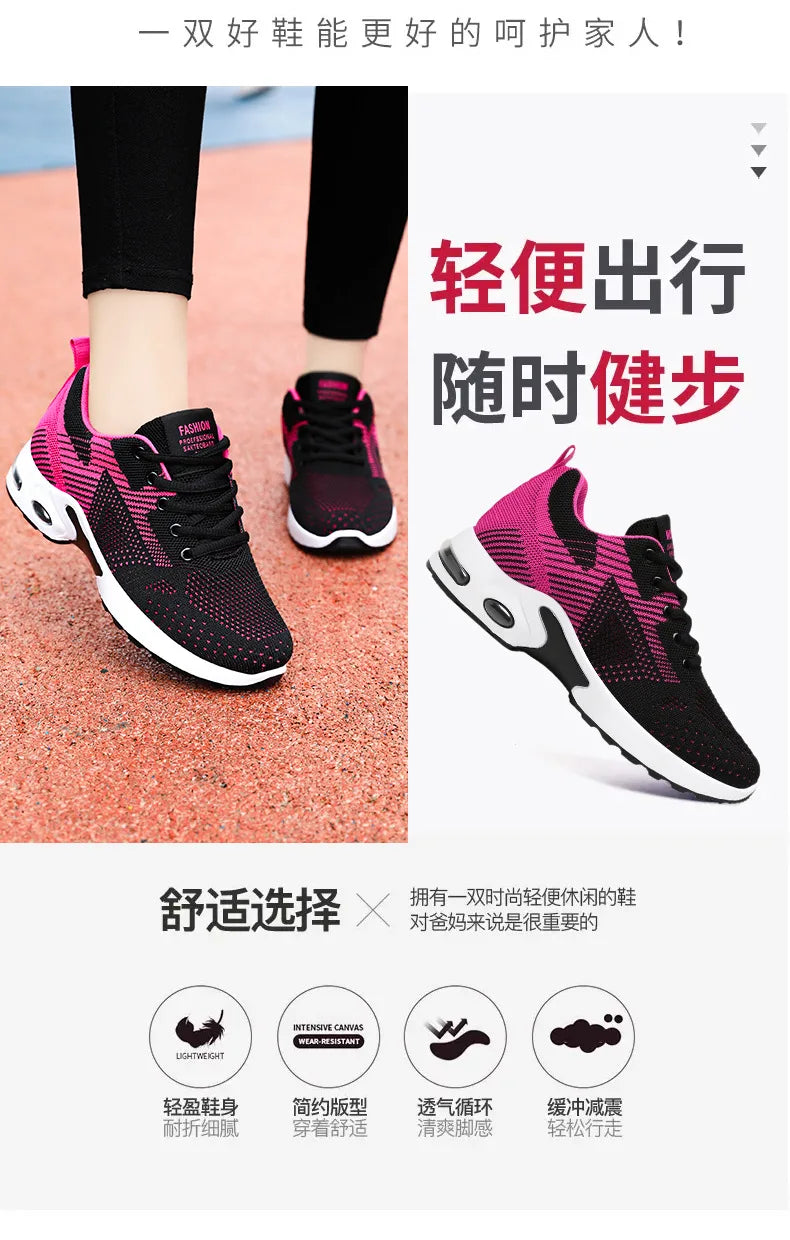Baskets de Running Femme 2025 – Chaussures de Sport Respirantes à Coussin d’Air | Confort & Grandes Tailles🚚 Livraison rapide en 8 à 12 jours ouvrés depuis la France FelizShop