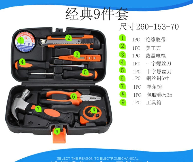 Boîte à Outils Multifonction Étanche – Coffret de Réparation Maison FelizShop